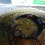 Rahmen Kitchen 麺 ぬうぼう - 