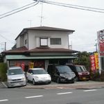 らーめんでぽっと - 外観