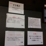 焼肉問屋 牛蔵 - 