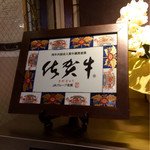 焼肉問屋 牛蔵 - 