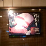 焼肉問屋 牛蔵 - 