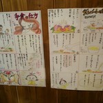 ダルバートダイニング - 手食の方法