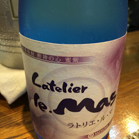 ラトリエ・ル・マ - 