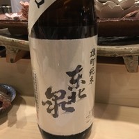 旬菜 おぐら家 - 東北泉