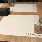 ラプソディア - 