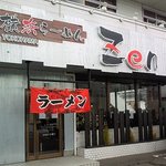 横浜ラーメンZen - 