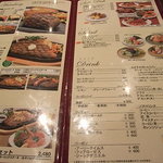 アルカサール - メニュー