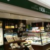 京橋千疋屋 東京駅一番街店