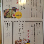 らーめん仙代 - 