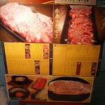 ホルモン焼もんもん - 外の看板