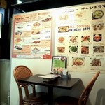Izakaya Indian Curry and Asian Restaurant Chandrama - 店内
