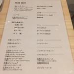 太閤うどん - ほ～