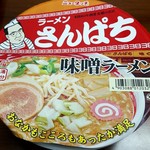 ラーメンさんぱち - 