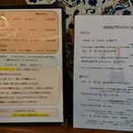 奥沢サクレクール - 