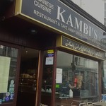 Kambis Lebanese  - 