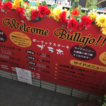 Bullajo - 