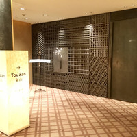 東山 ハイアット リージェンシー 京都 - 