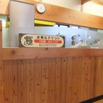 コメダ珈琲店 - こんなサービスも