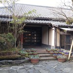 由布院 玉の湯 - 