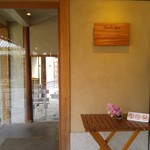 由布院 玉の湯 - 