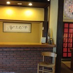 由布院 玉の湯 - 