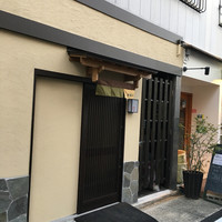 酒事と飯事 黄瀬戸 - 