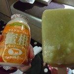 蔵の湯 - 購入したもの