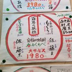 鬼無里村 - これもなかなかの飲み比べ