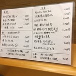 浅草じゅうろく - 