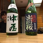 浅草じゅうろく - 