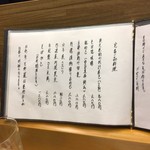 浅草じゅうろく - 