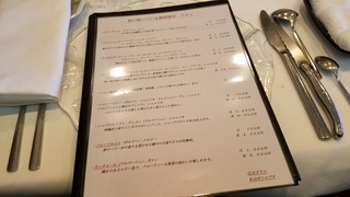 レストラン レジェ - 桜の咲いている期間限定ワイン