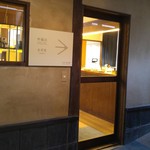 由布院 玉の湯 - 