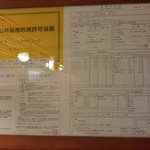 由布院 玉の湯 - 