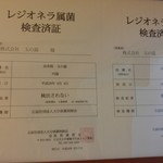 由布院 玉の湯 - 