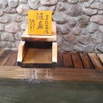 由布院 玉の湯 - 