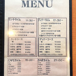 カレーコレクション ディースパイス - メニュー