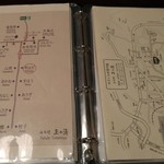 由布院 玉の湯 - 