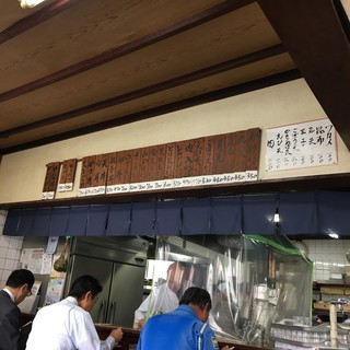 かねいしうどん_2