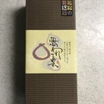 Shirokawashizembokujou - 想われ栗 3個入 746円(税込)
