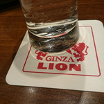 Ginza Raion - お冷