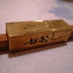 新鮨し - カッコいい箸置き