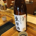 伊勢萬　内宮前酒造場 - 