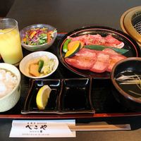 米澤牛DINING べこや - 