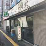 見聞録 - 店舗