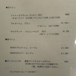 イレテテュヌフワ - 