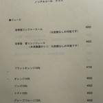 イレテテュヌフワ - 