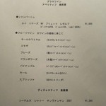 イレテテュヌフワ - 