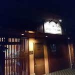 デギュステ ヴァン - 