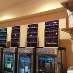 デギュステ ヴァン - 